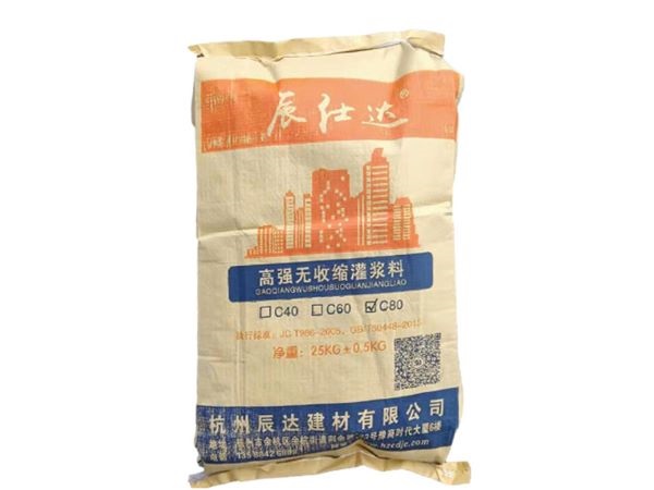 灌漿料廠家 灌漿料廠家