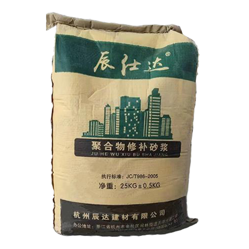 聚合物修補砂漿(圖1) 1H3.jpg