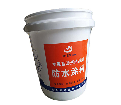 水泥基防水涂料(圖1) 水泥基防水涂料(圖1)