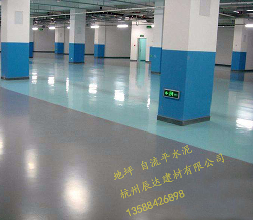 自流平水泥(圖1) 自流平水泥(圖1)