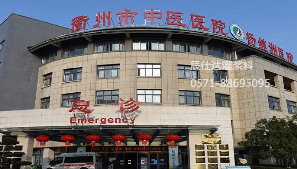 衢州中醫院梁柱子截面加大改造工程(圖1)